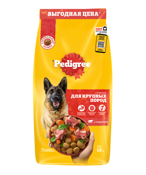 PEDIGREE® для взрослых собак крупных пород